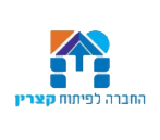 החברה לפיתוח קצרין