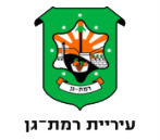 עיריית רמת גן