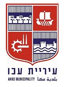 עיריית עכו