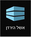 חברת בנייה אשל הירדן