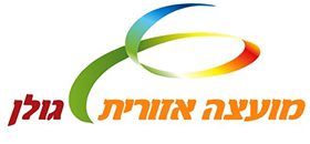 מועצה אזורית גולן