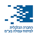 החברה הכלכלית לפיתוח עפולה בע"מ